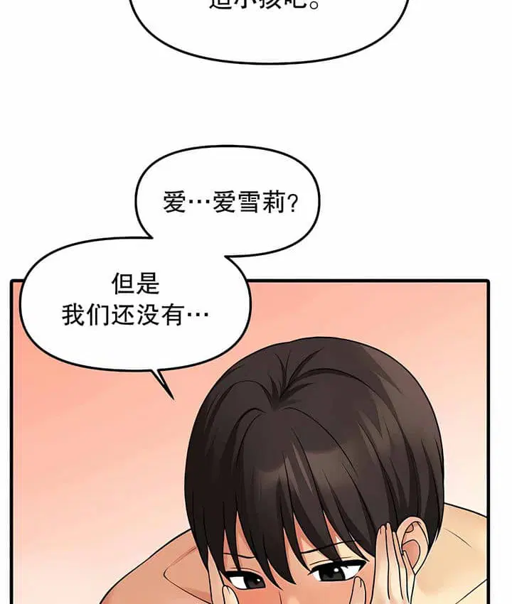 第7話
