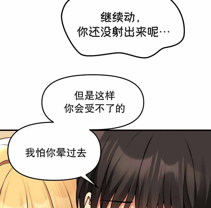 第8話
