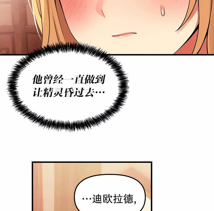 第8話