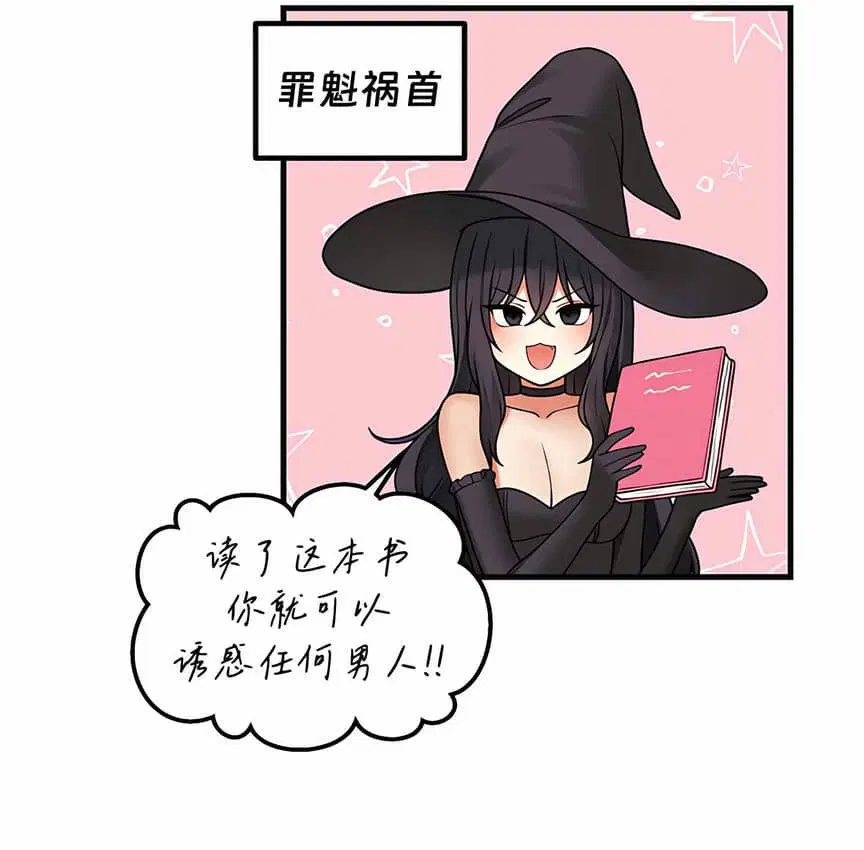第8話