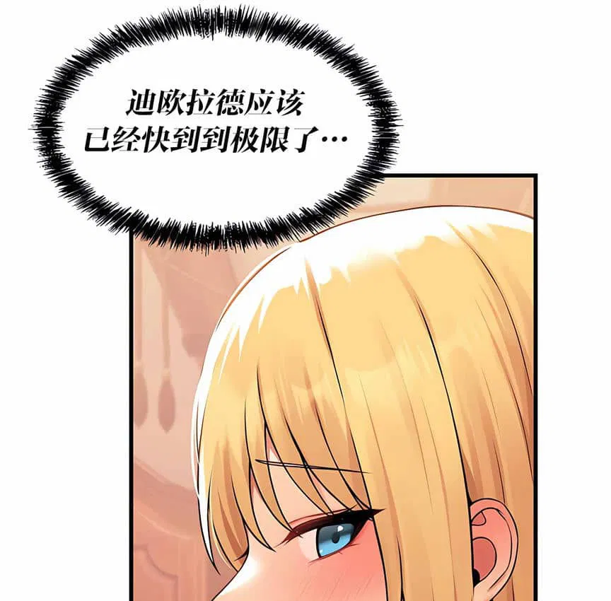 第8話