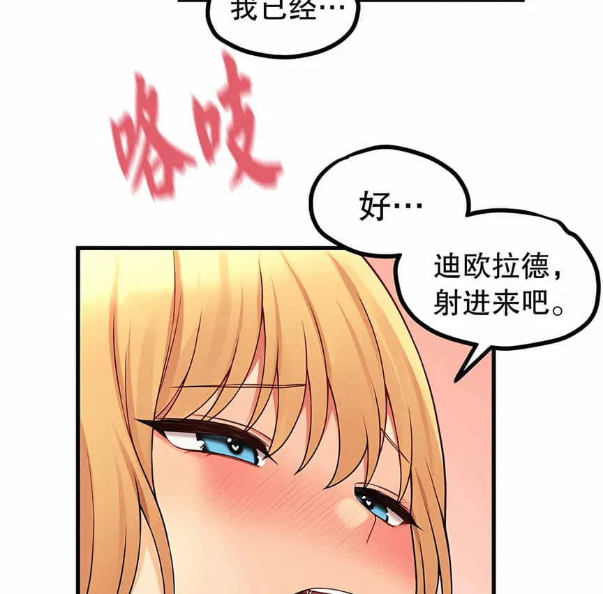 第8話