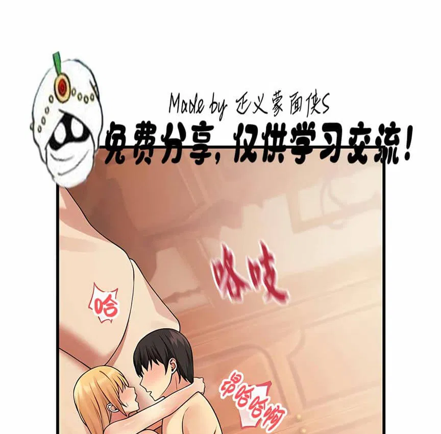 第8話