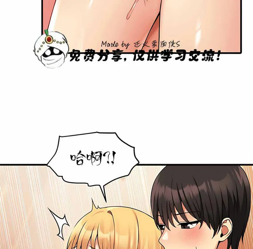 第8話