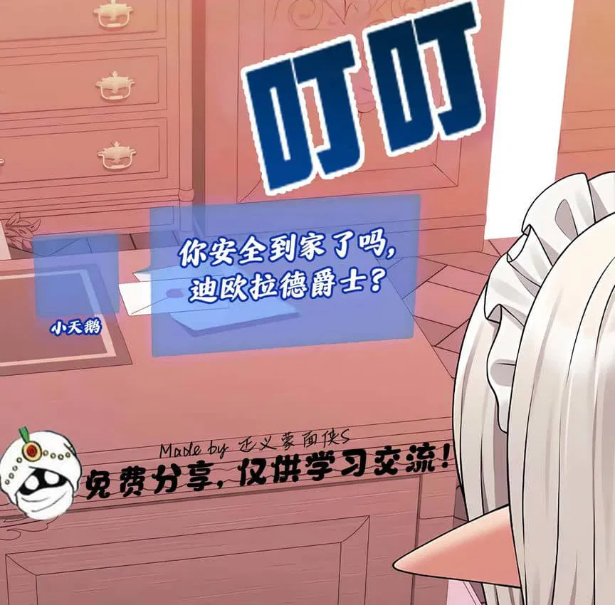 第9話