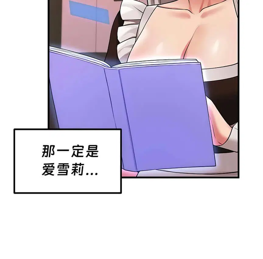 第9話