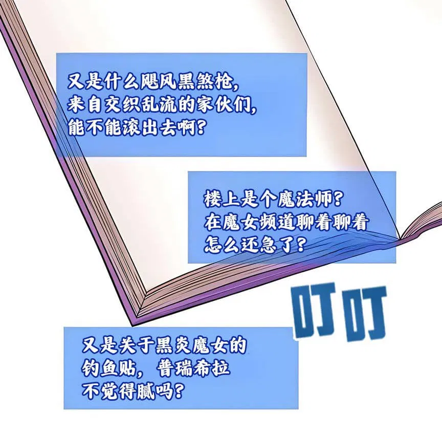 第9話
