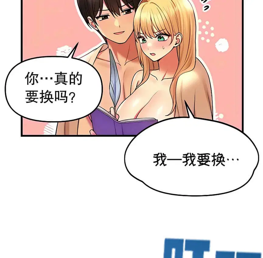 第9話