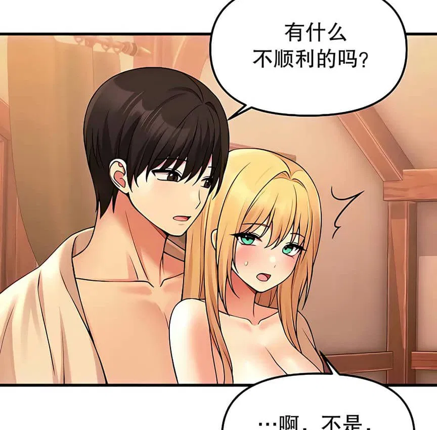 第9話