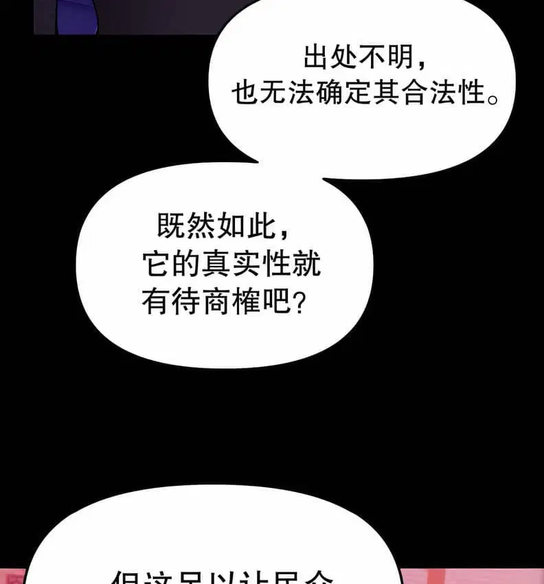 第10話