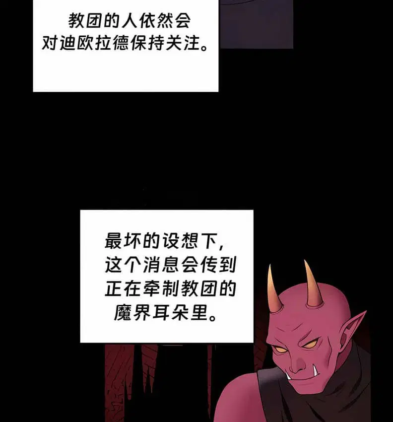 第10話