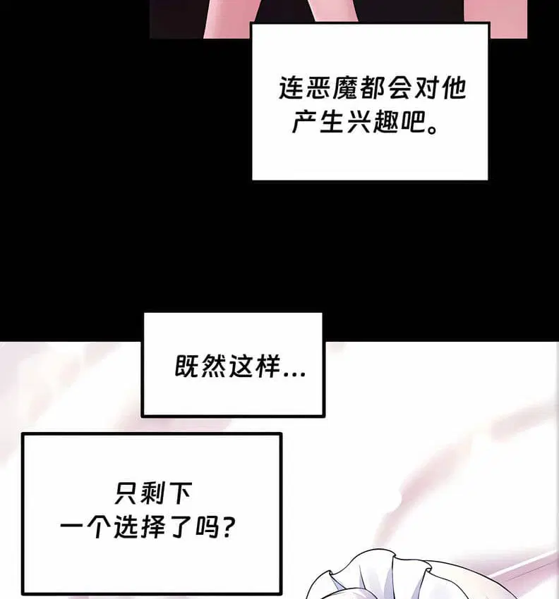 第10話