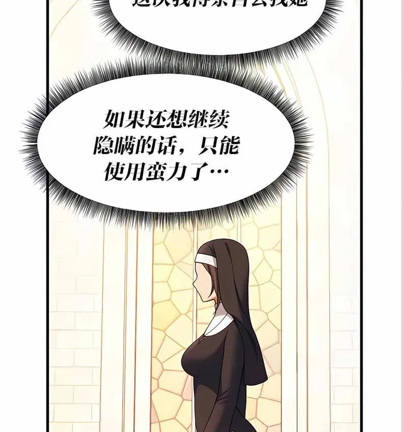 第10話