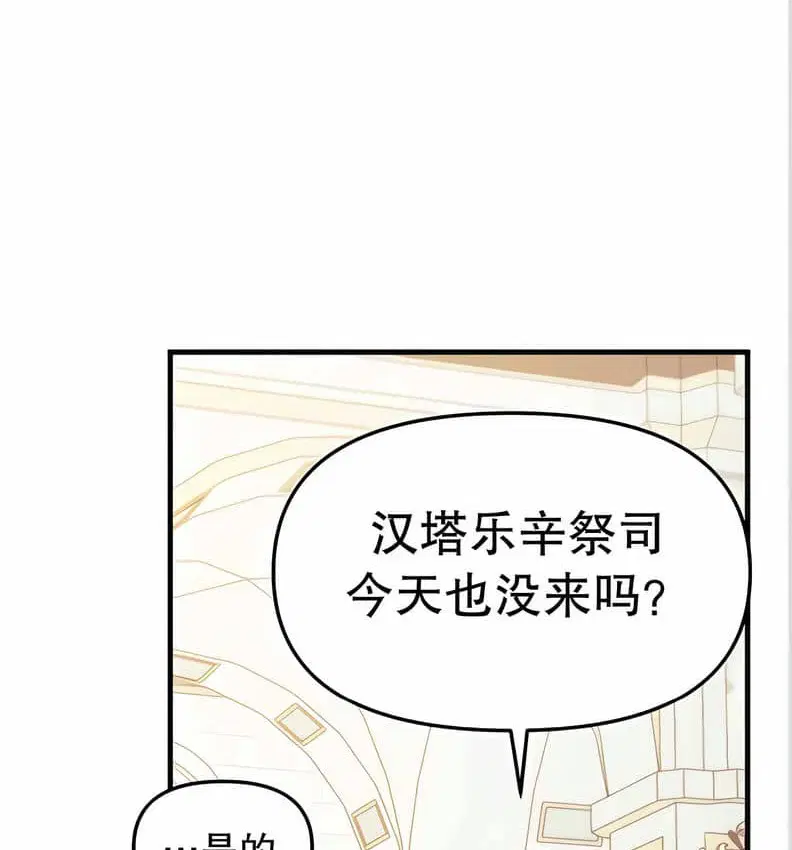 第10話