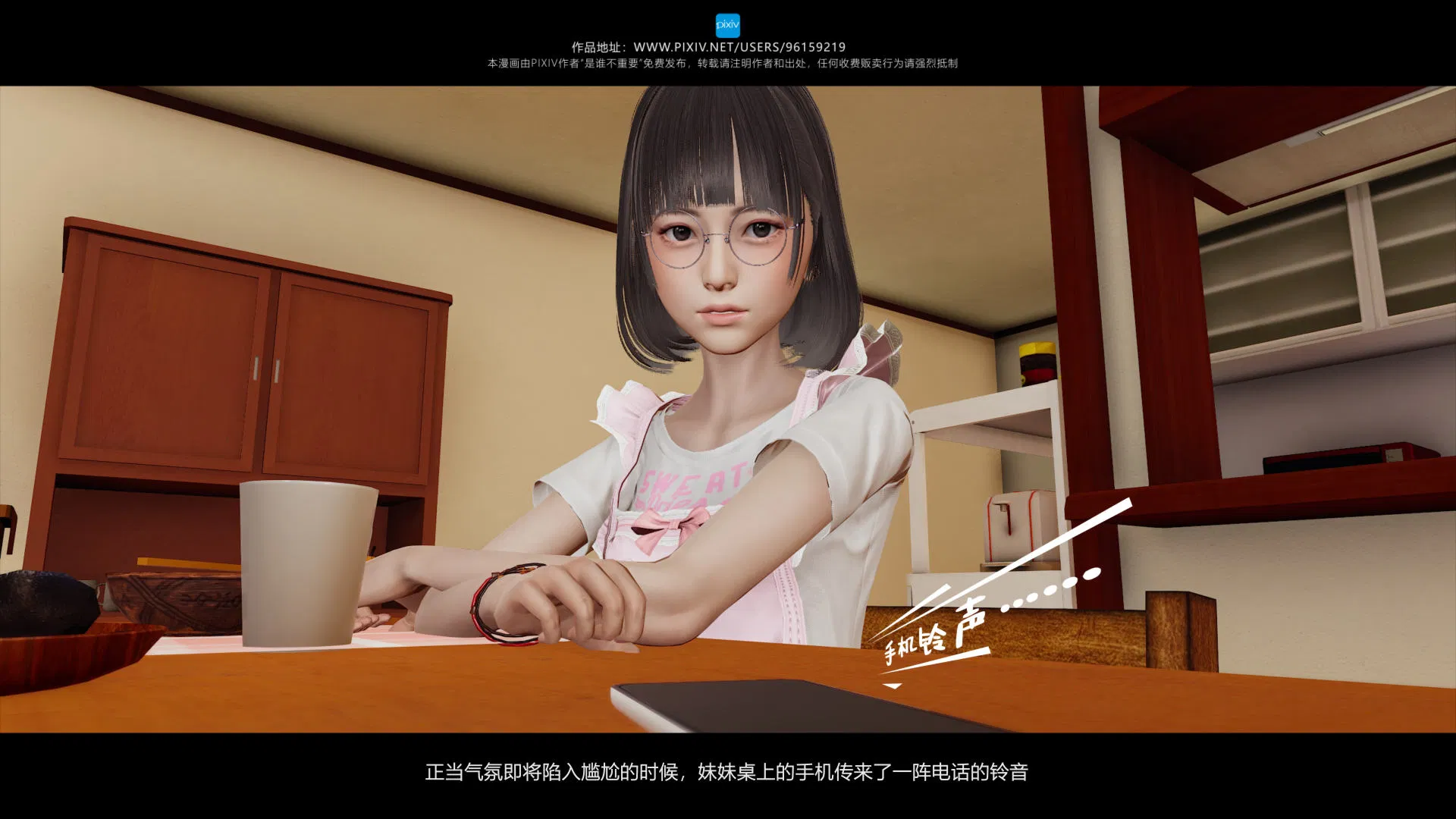 第1話