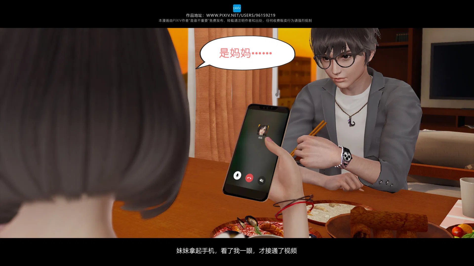 第1話
