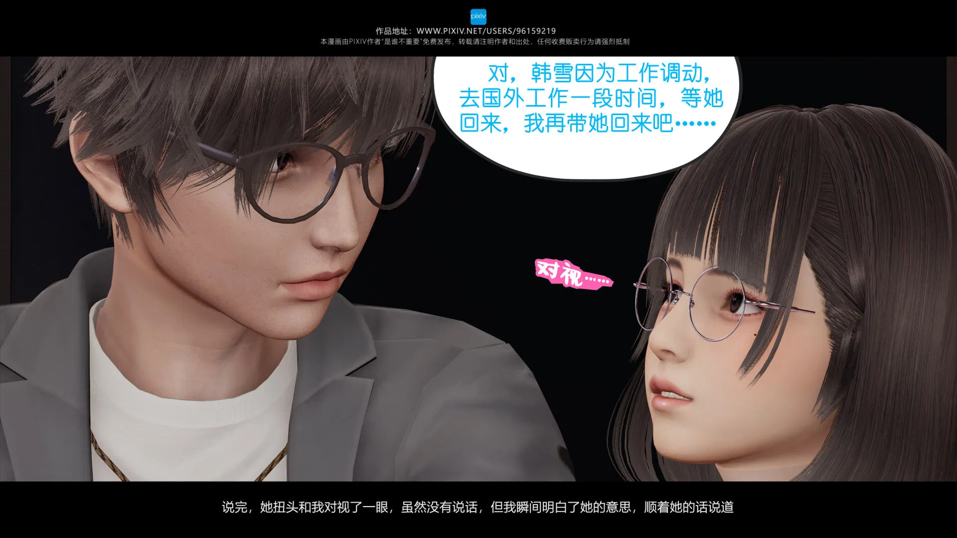 第1話