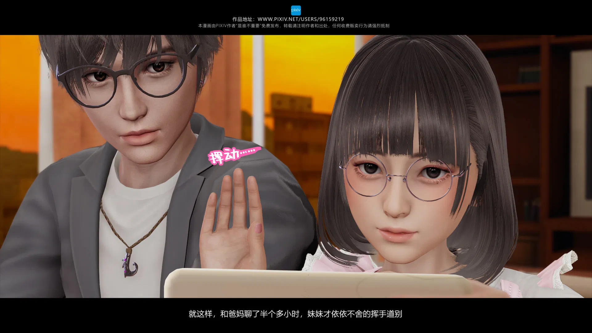 第1話
