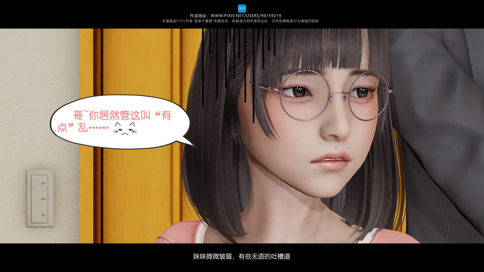 第1話
