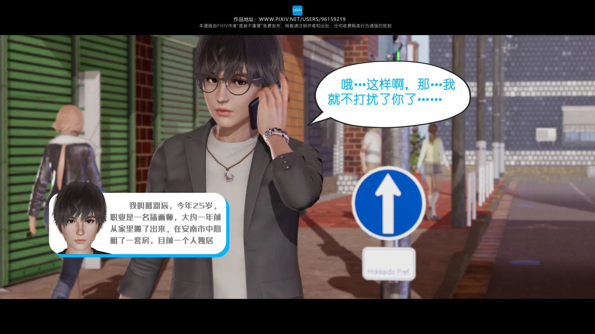 第1話