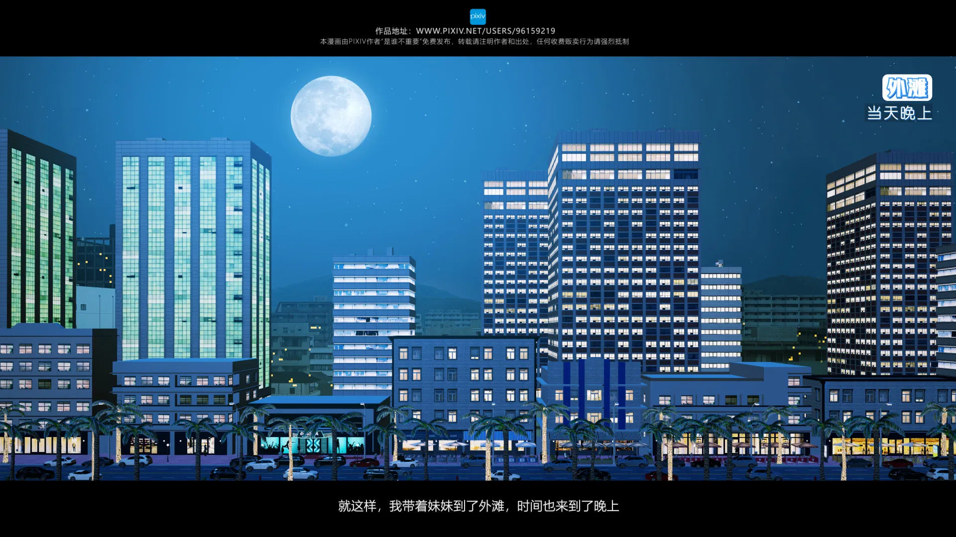 第1話