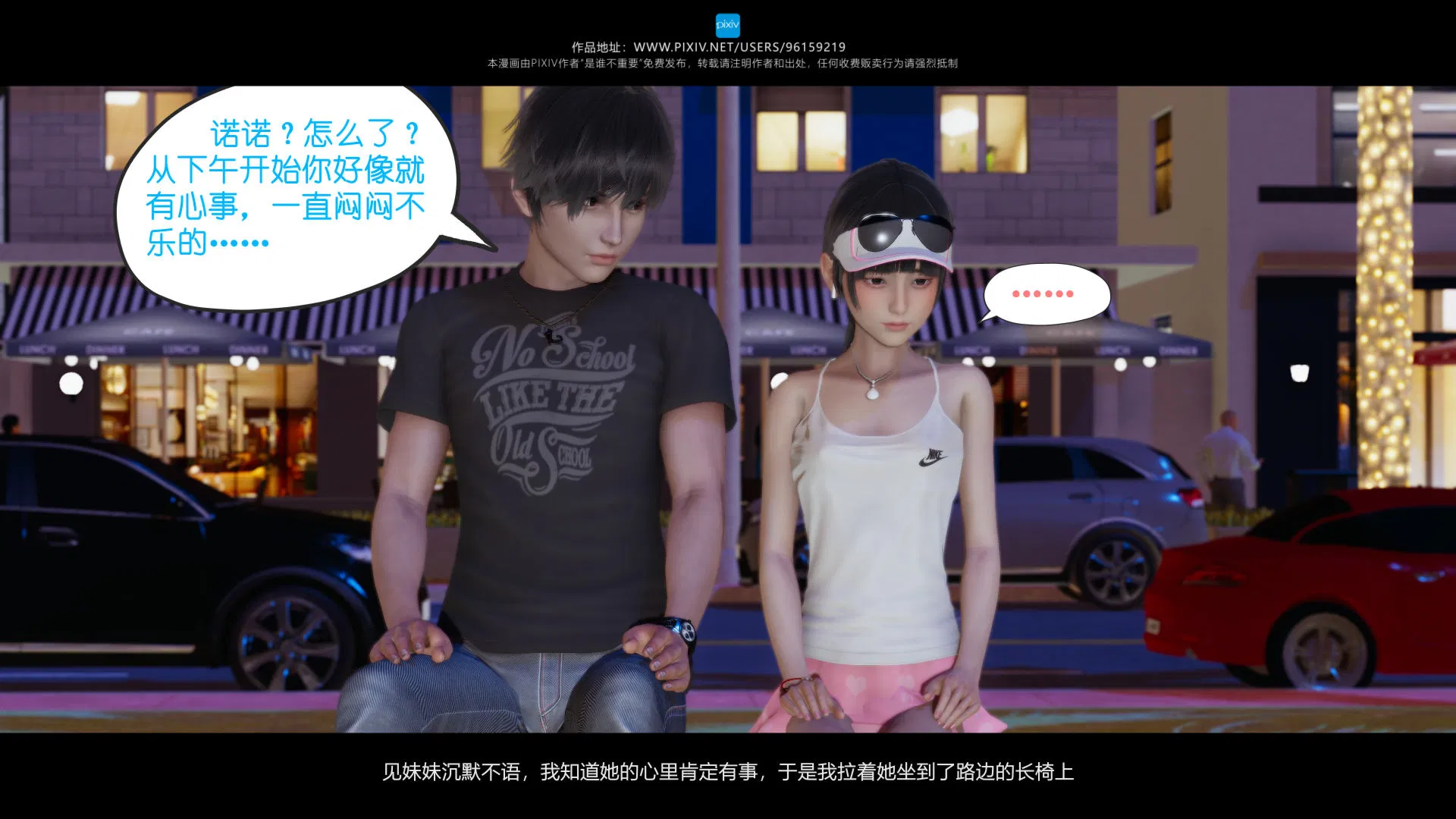 第1話