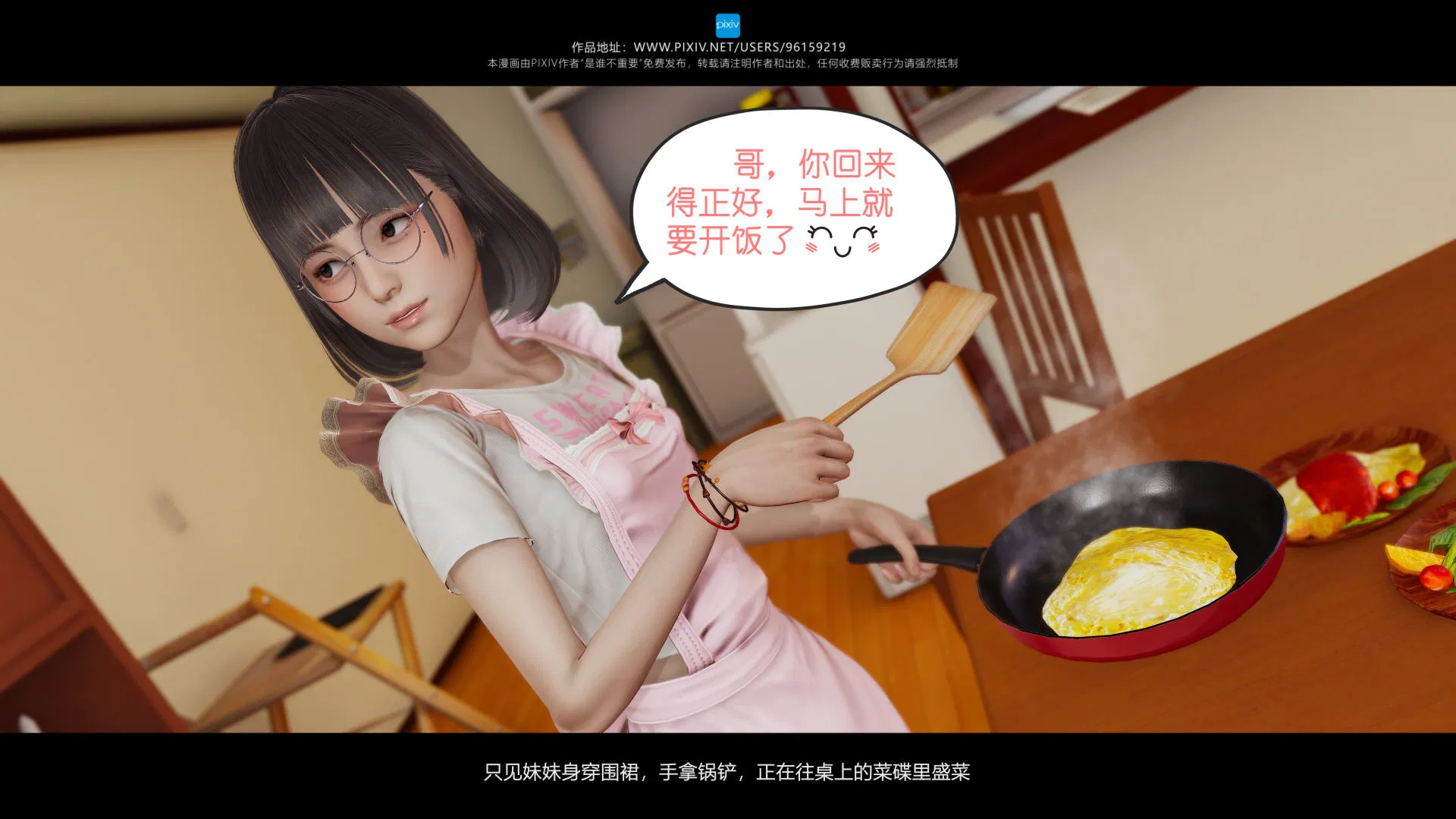 第1話