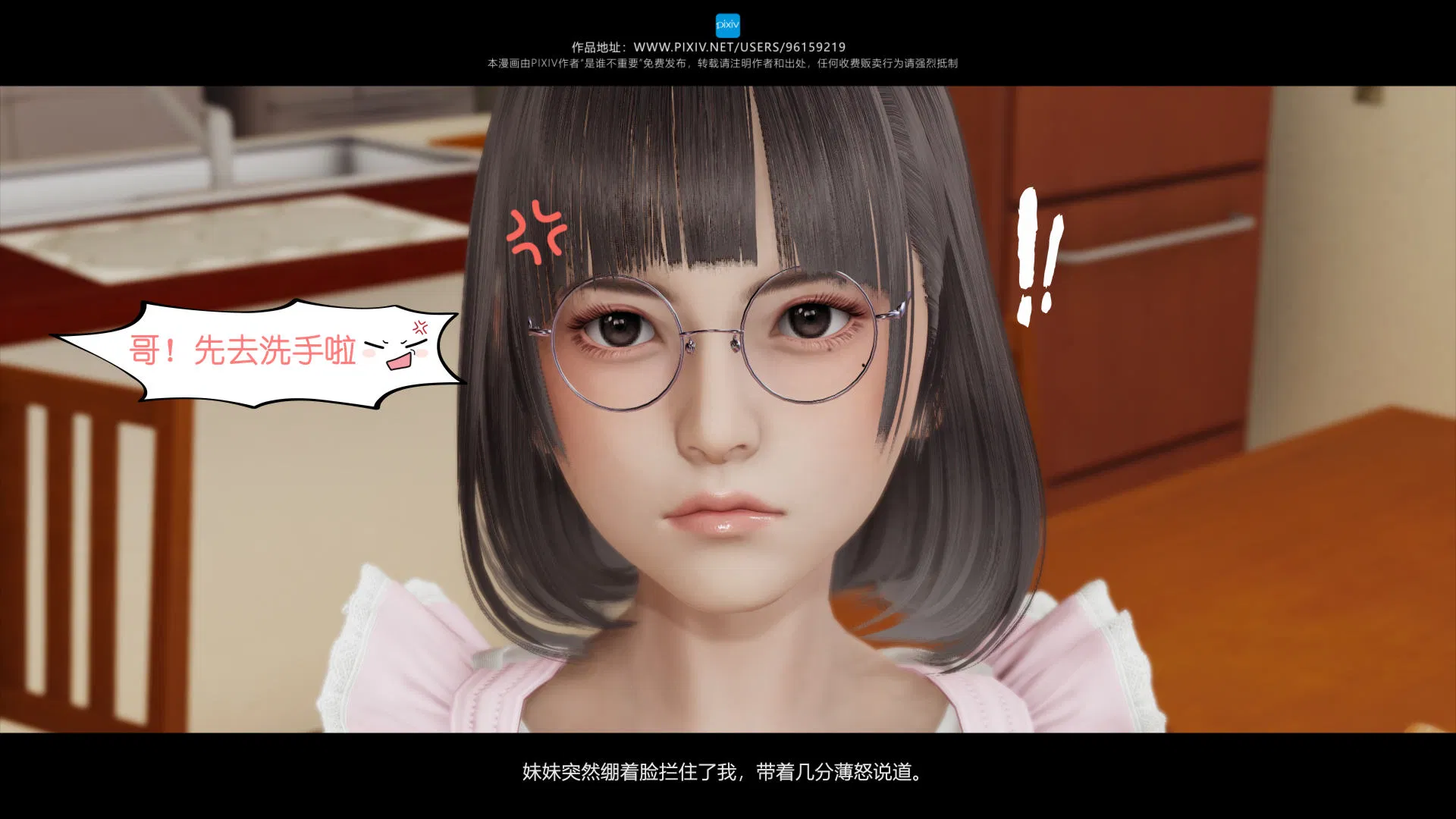 第1話