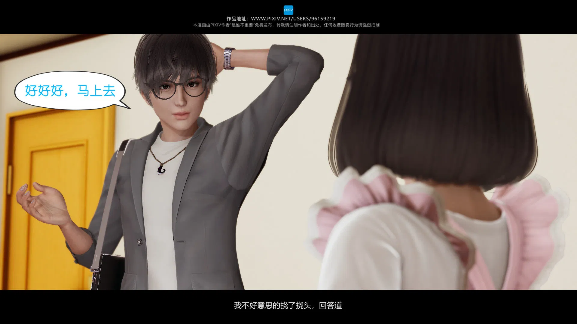 第1話