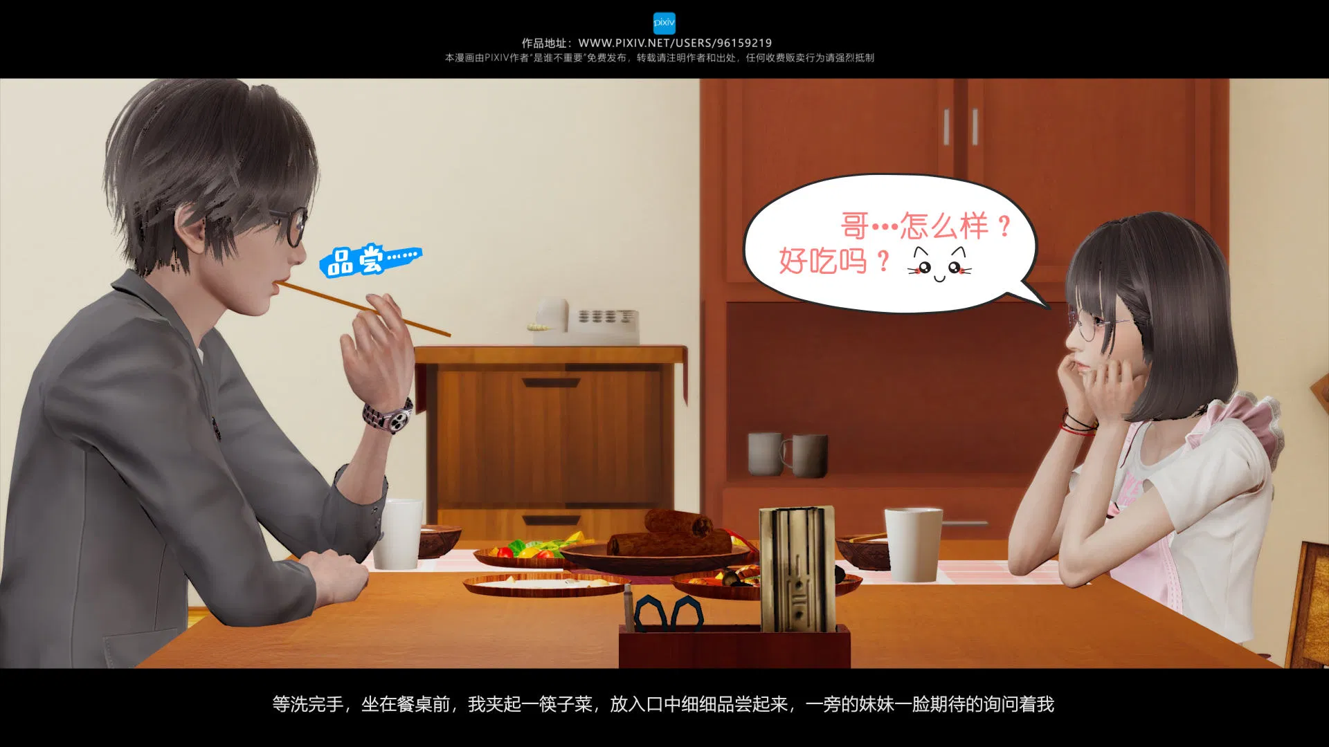 第1話
