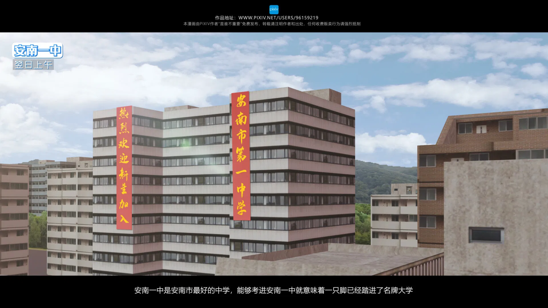 第2話