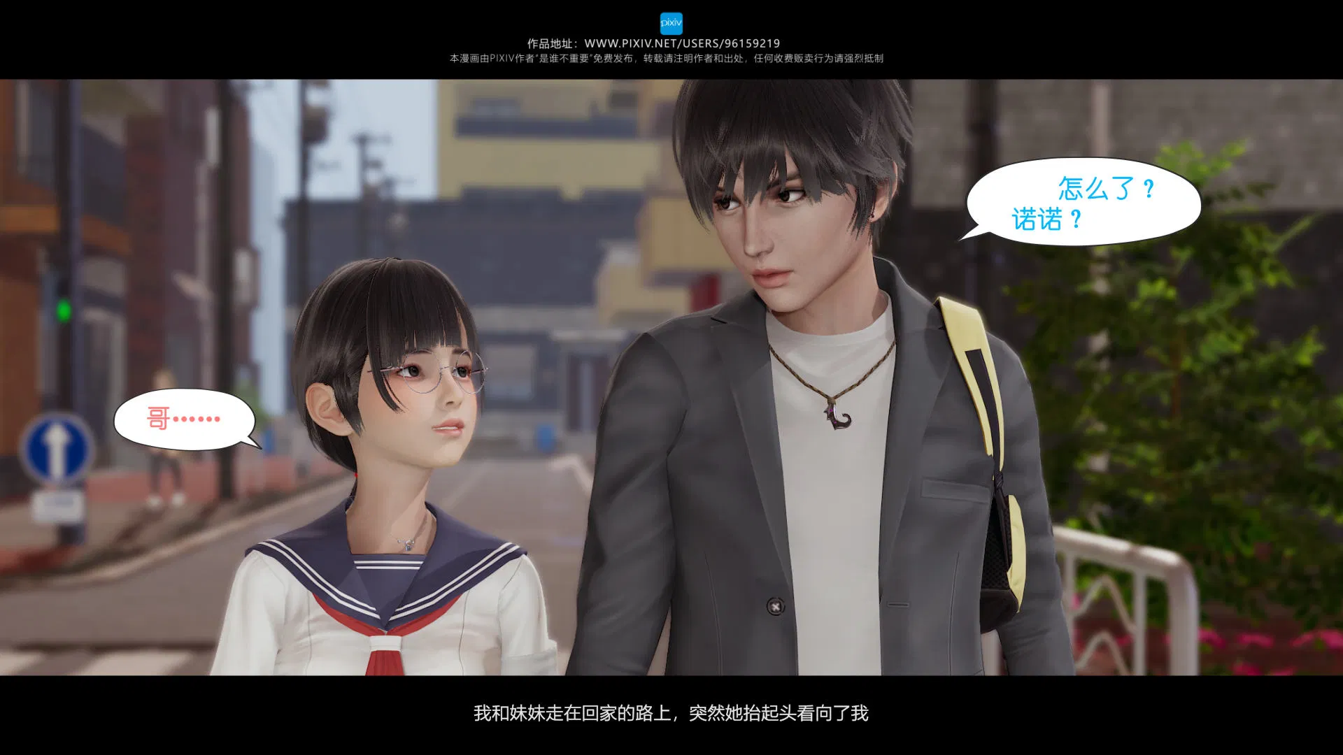 第2話