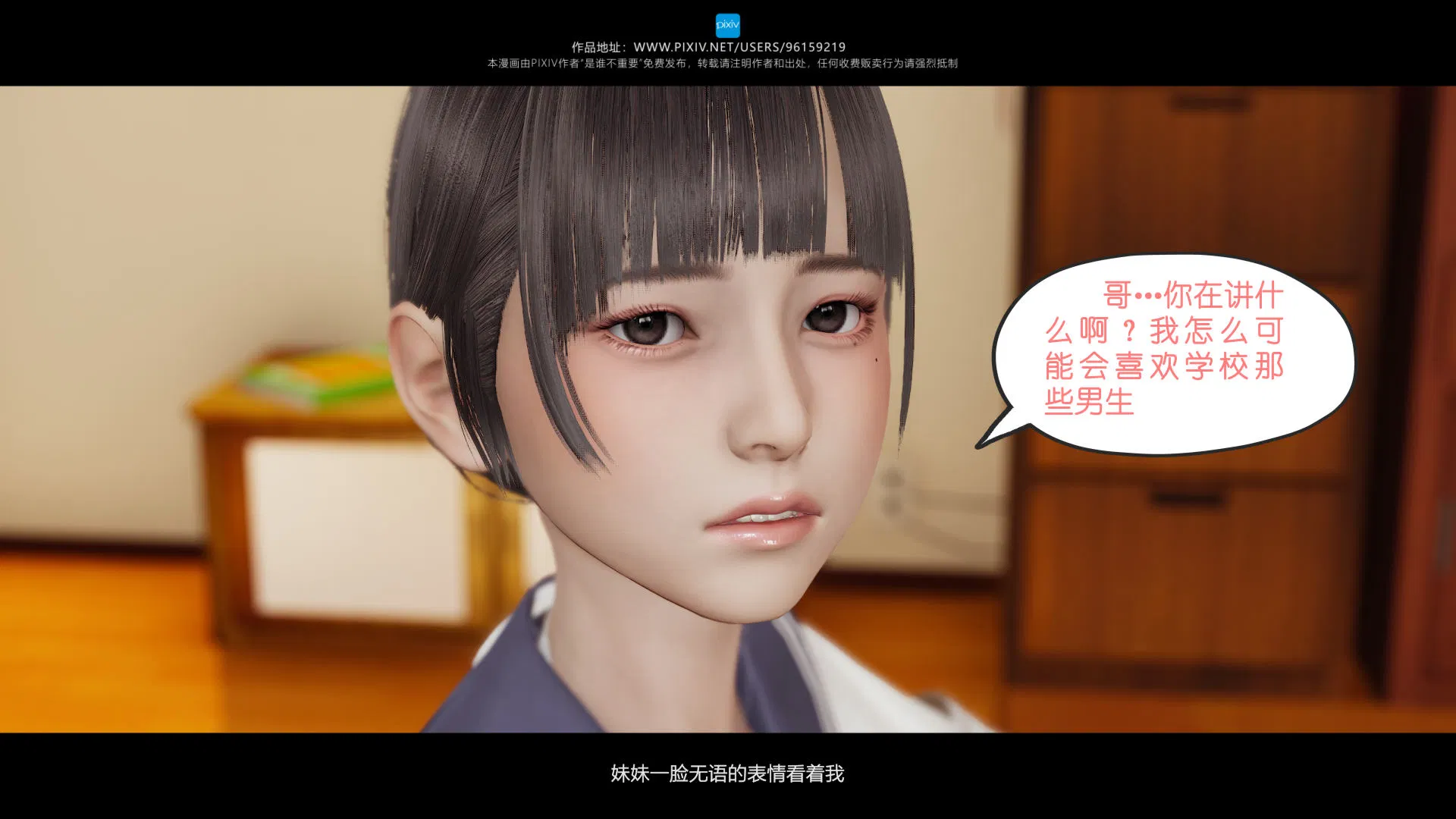 第2話