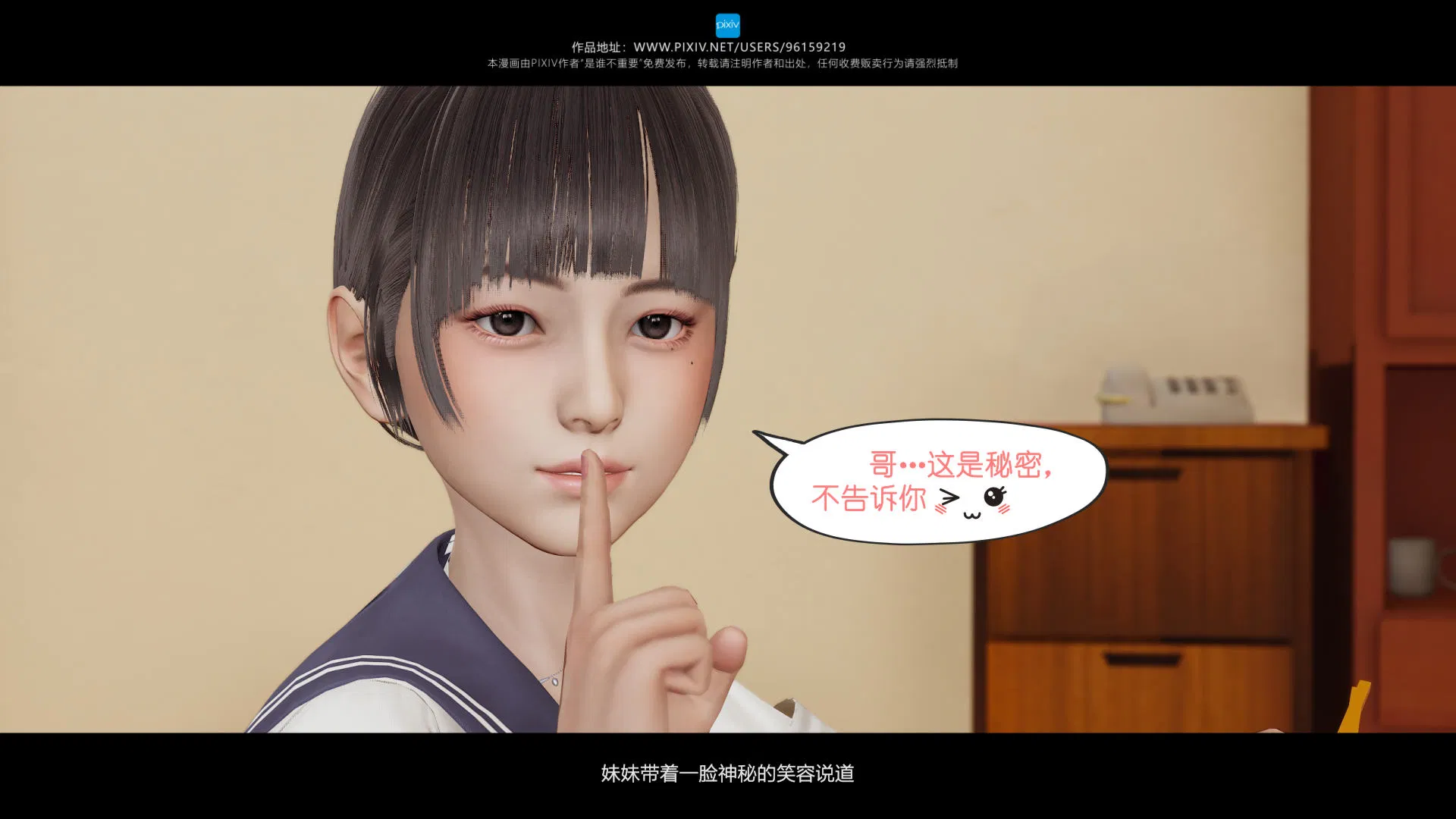 第2話
