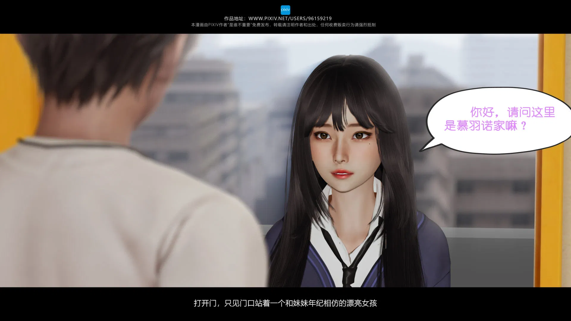 第2話