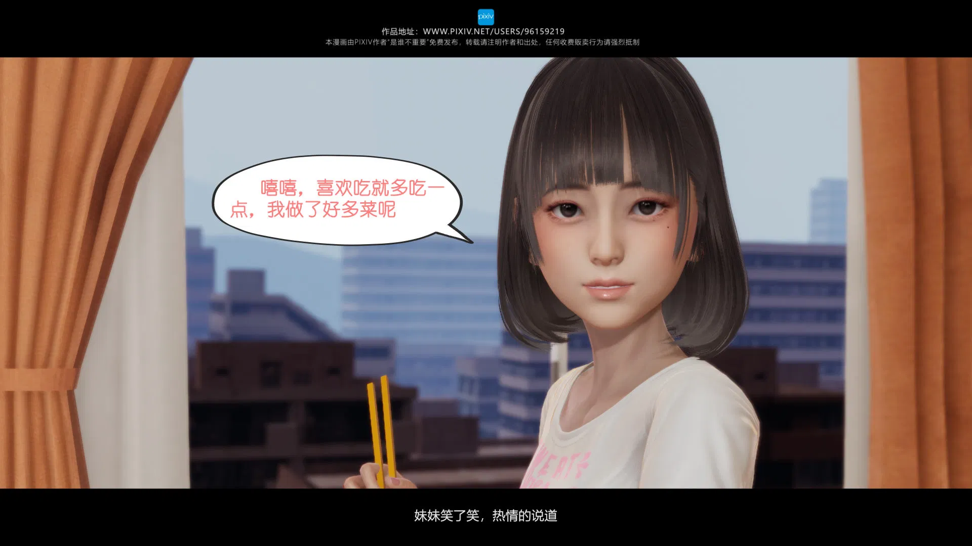 第2話
