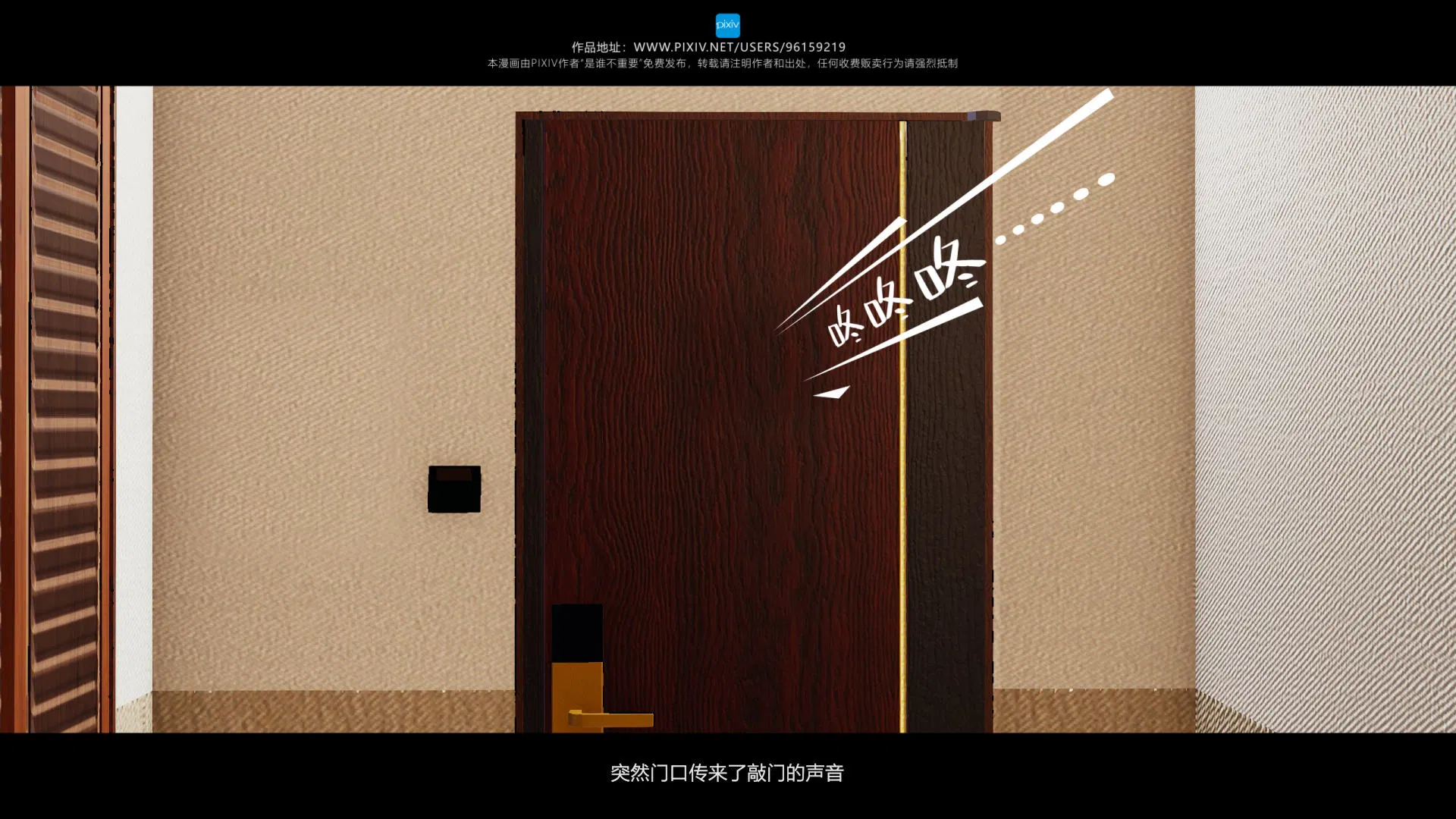 第3話