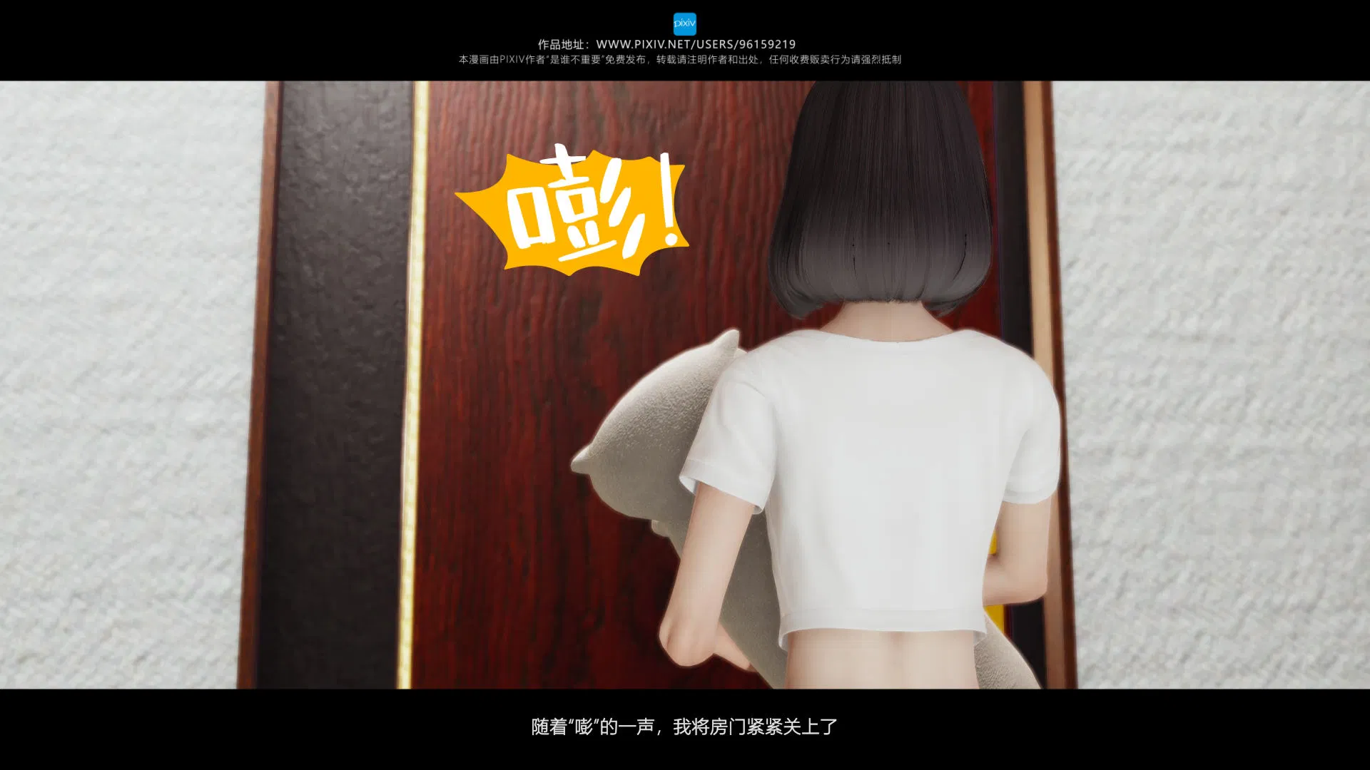 第3話