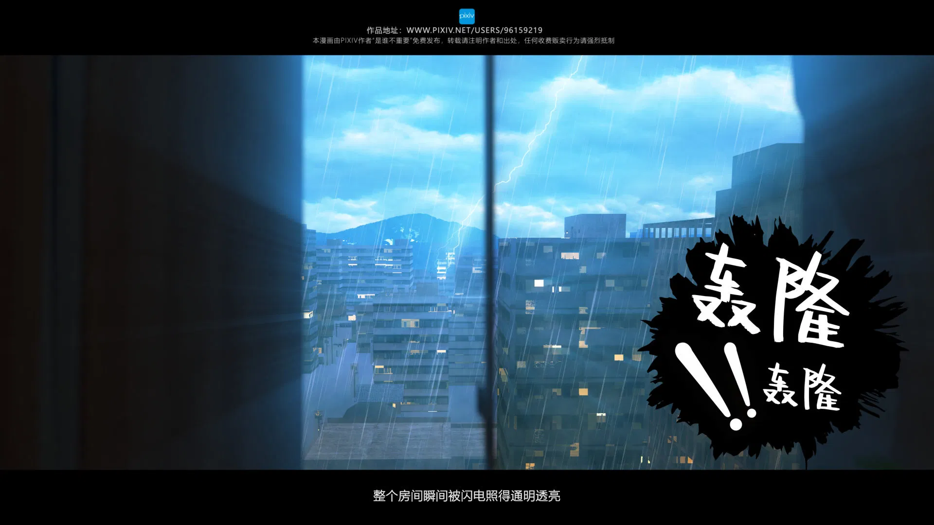 第3話