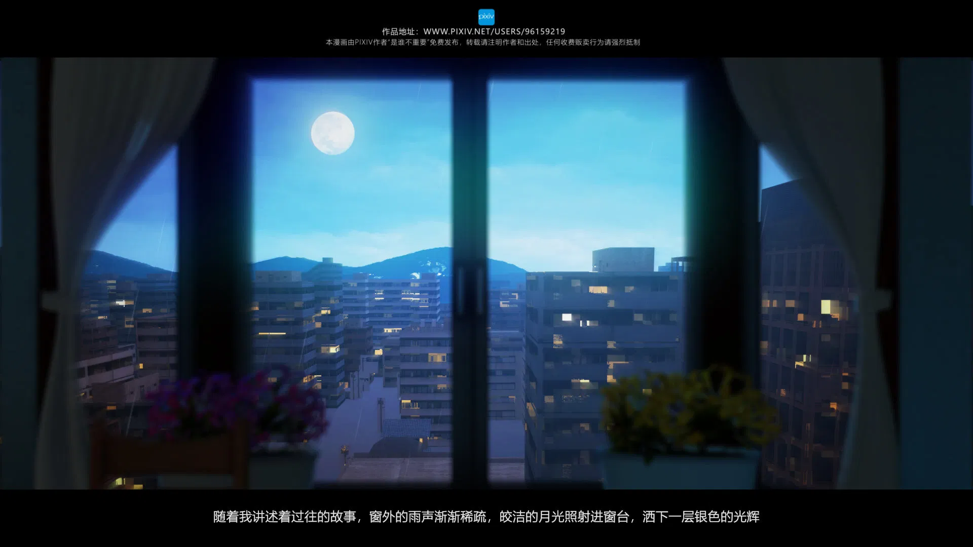 第3話