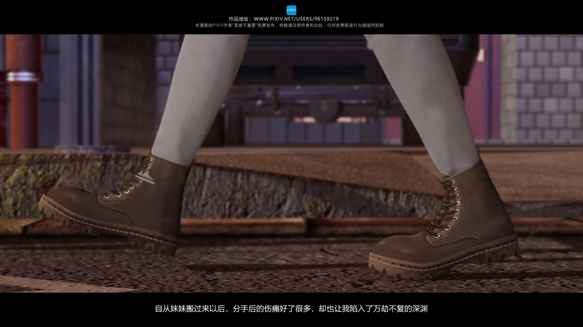 第3話