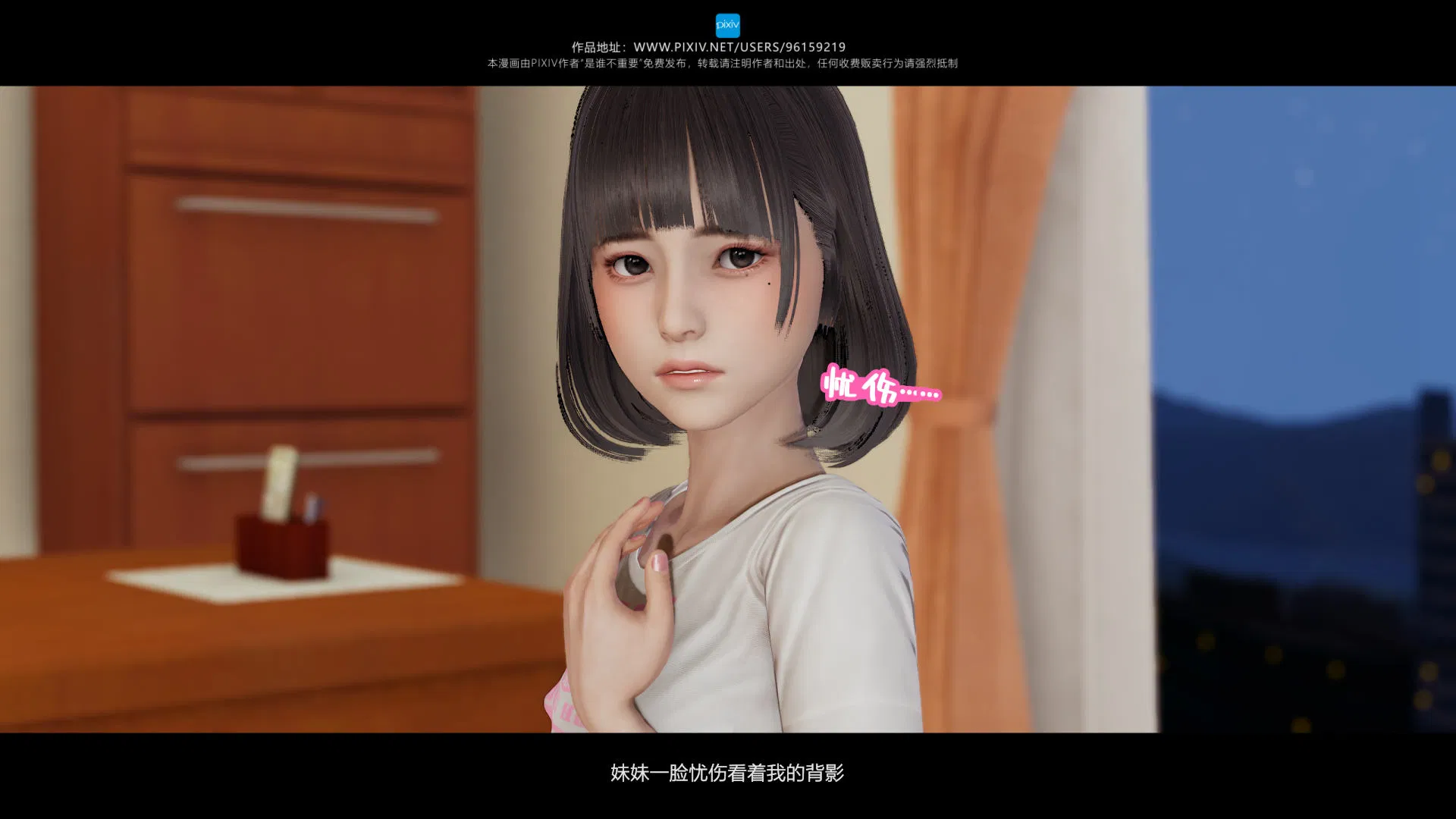 第3話