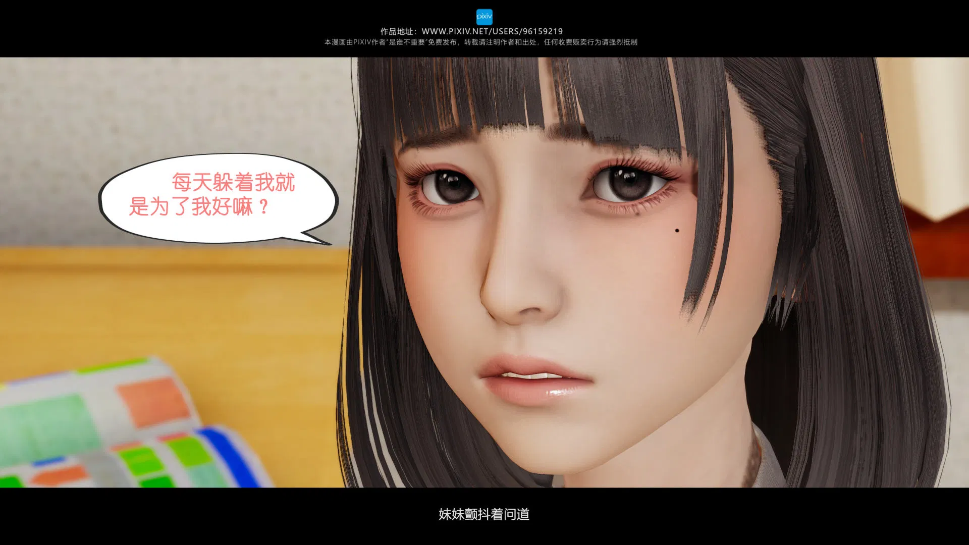 第4話