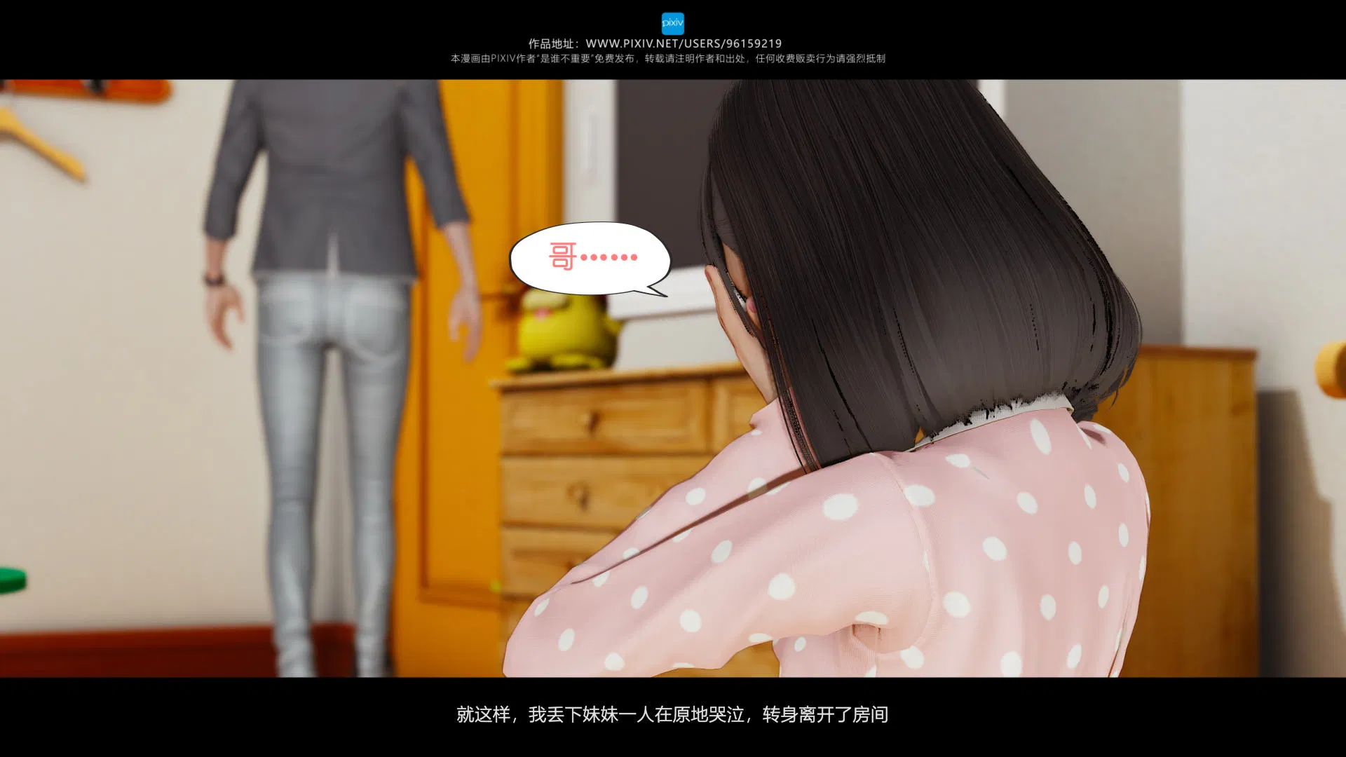第4話