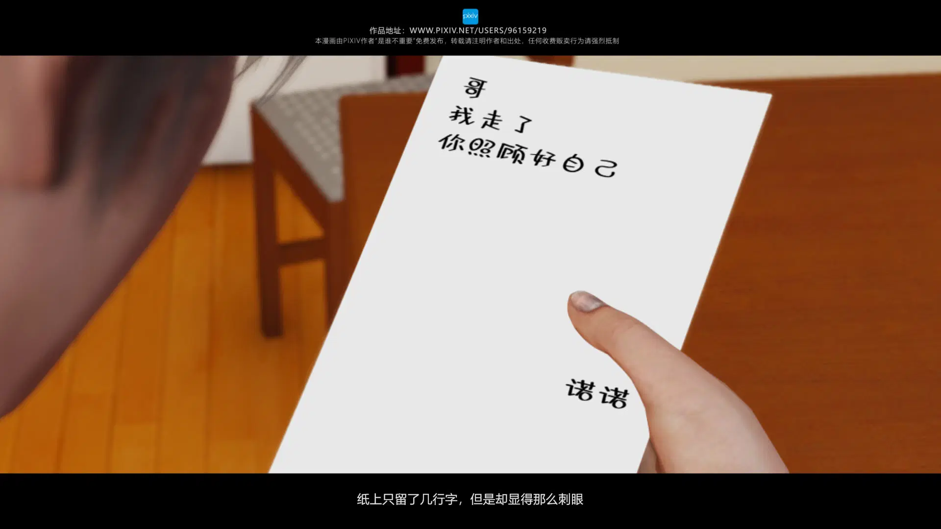 第4話