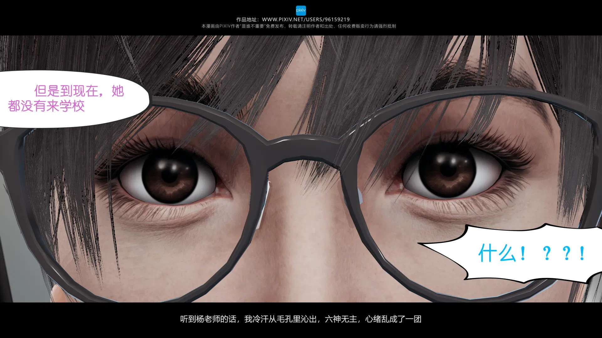 第4話