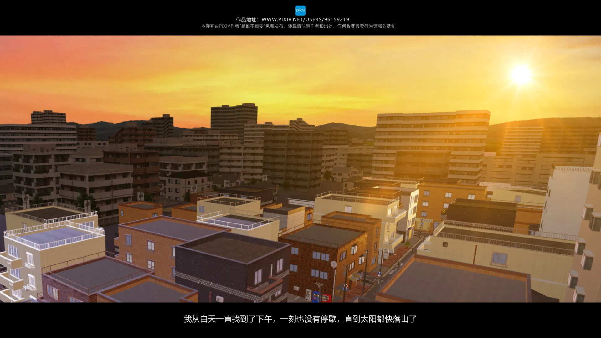 第4話