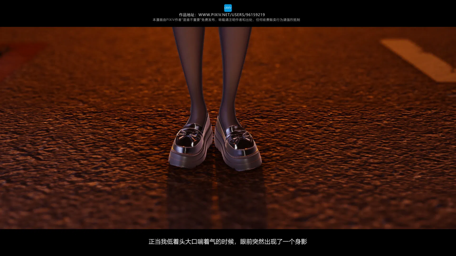 第4話