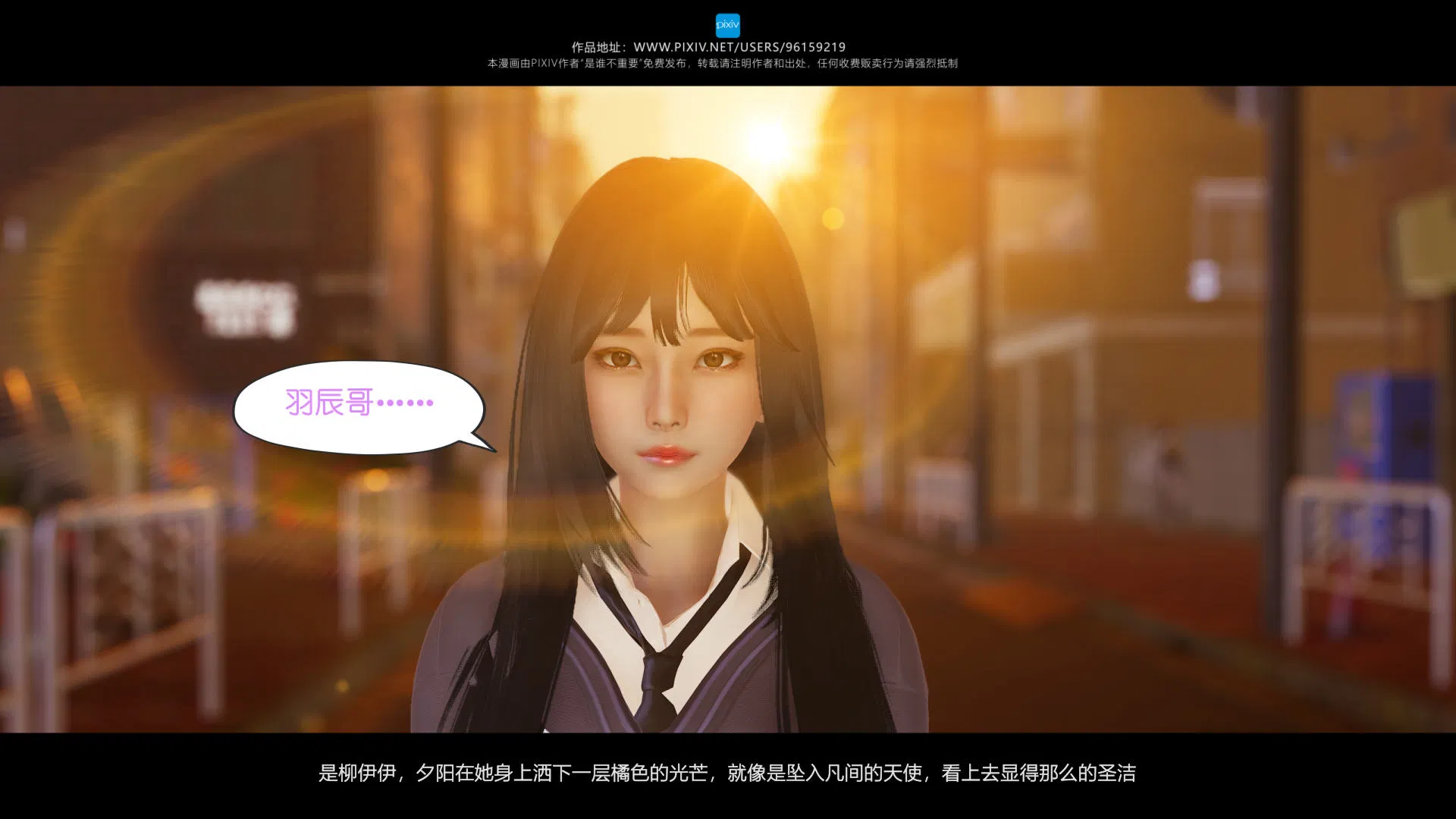 第4話