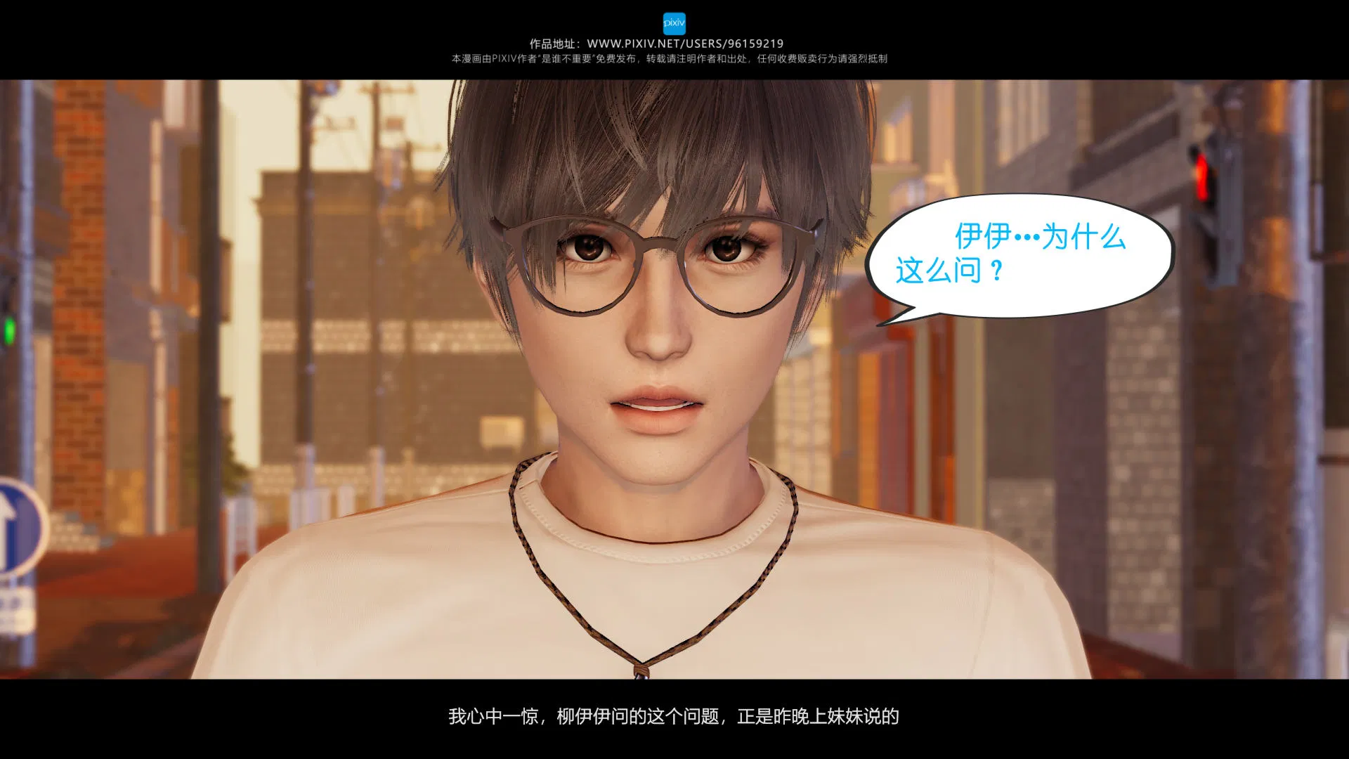 第4話